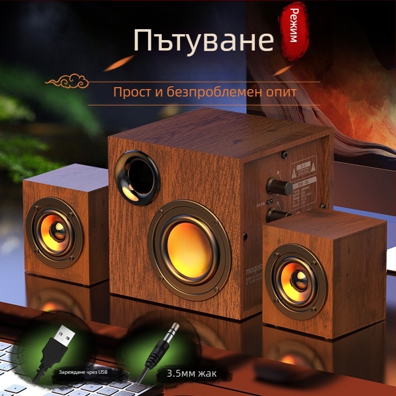 Дървена USB компютърна аудио система със субуфер 2.1 – MP3 възпроизвеждане, 3 говорителя, 110V захранване