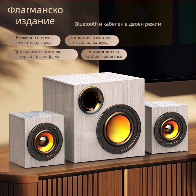 Дървена USB компютърна аудио система със субуфер 2.1 – MP3 възпроизвеждане, 3 говорителя, 110V захранване