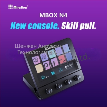 N4 Визуална макроклавиатура за Stream Deck с LCD дисплей, четири въртящи се копчета и програмирани клавиши.