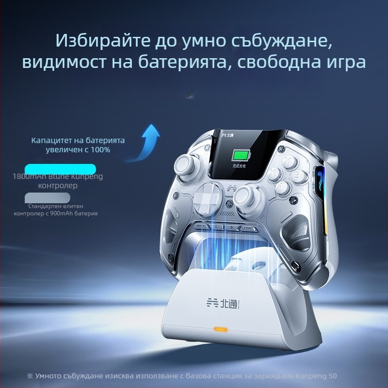 Beitong BTP-KP50 Безжичен геймпад за PC и Nintendo Switch, USB интерфейс, Вибрация
