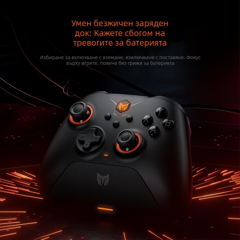 Гейм контролер Gale – Bluetooth, USB-C, ABS корпус, 300 g, съвместим с PC, Apple мобилен телефон, SWITCH и Android