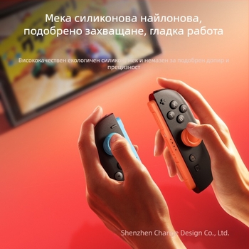 Bjbt Switch2 Gen капачка за джойстик за Nintendo Switch OLED – силикон, инжекционно формована, Switch2/Switch OLED, Код 340