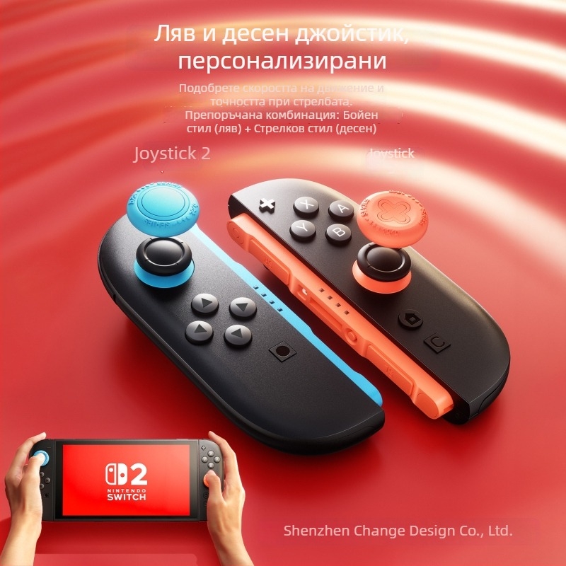 Bjbt Switch2 Gen капачка за джойстик за Nintendo Switch OLED – силикон, инжекционно формована, Switch2/Switch OLED, Код 340