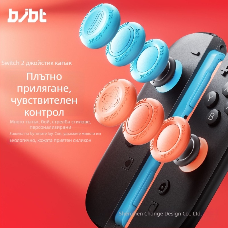 Bjbt Switch2 Gen капачка за джойстик за Nintendo Switch OLED – силикон, инжекционно формована, Switch2/Switch OLED, Код 340