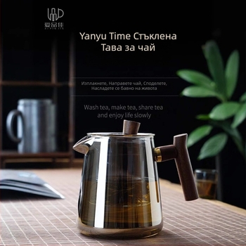 Стъклен чайник комплект, боросиликатно стъкло, топлоустойчив, за 3–5 човека, включва аксесоари за чайна церемония и поднос за чай