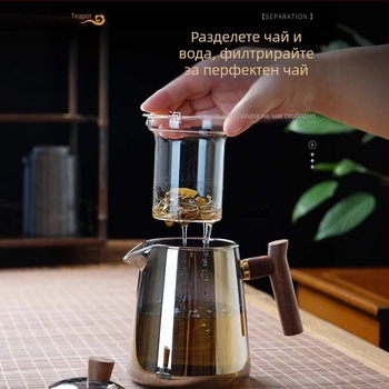 Стъклен чайник комплект, боросиликатно стъкло, топлоустойчив, за 3–5 човека, включва аксесоари за чайна церемония и поднос за чай