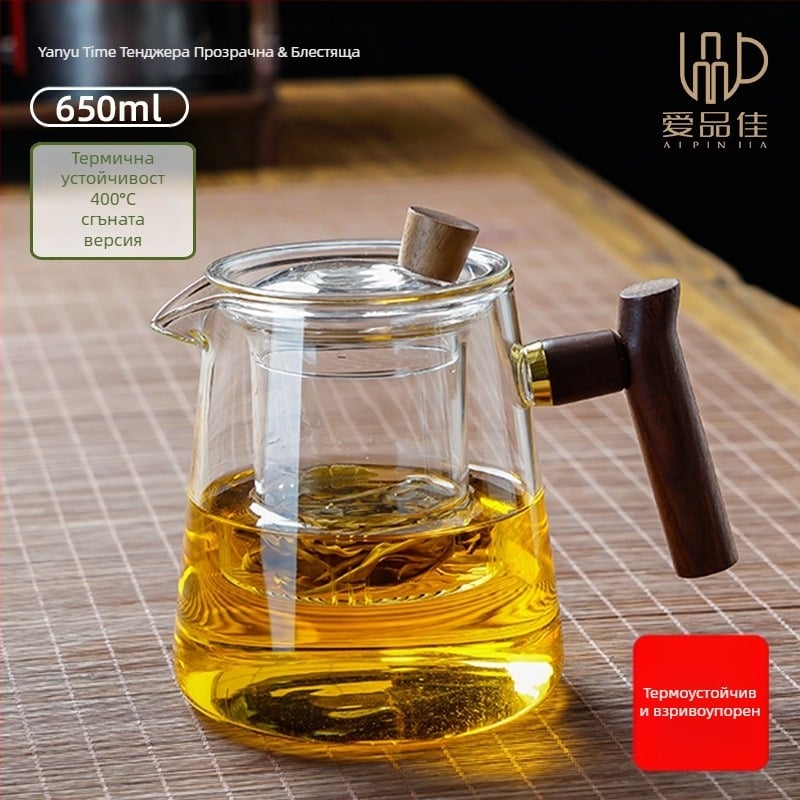 Стъклен чайник комплект, боросиликатно стъкло, топлоустойчив, за 3–5 човека, включва аксесоари за чайна церемония и поднос за чай