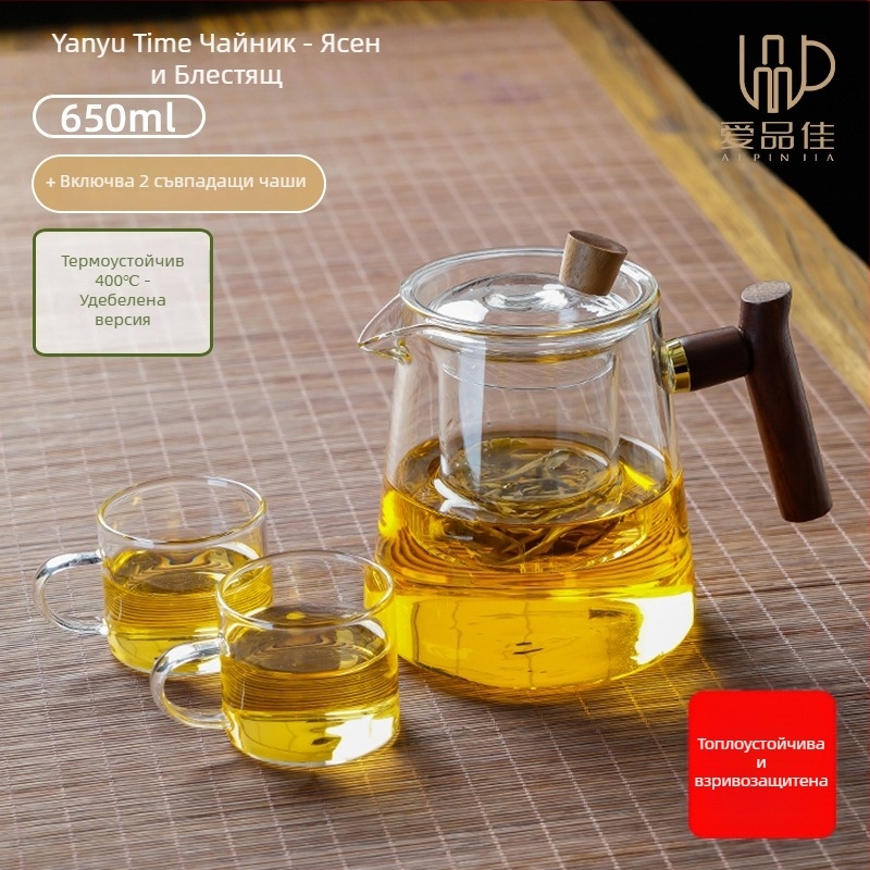 Стъклен чайник комплект, боросиликатно стъкло, топлоустойчив, за 3–5 човека, включва аксесоари за чайна церемония и поднос за чай