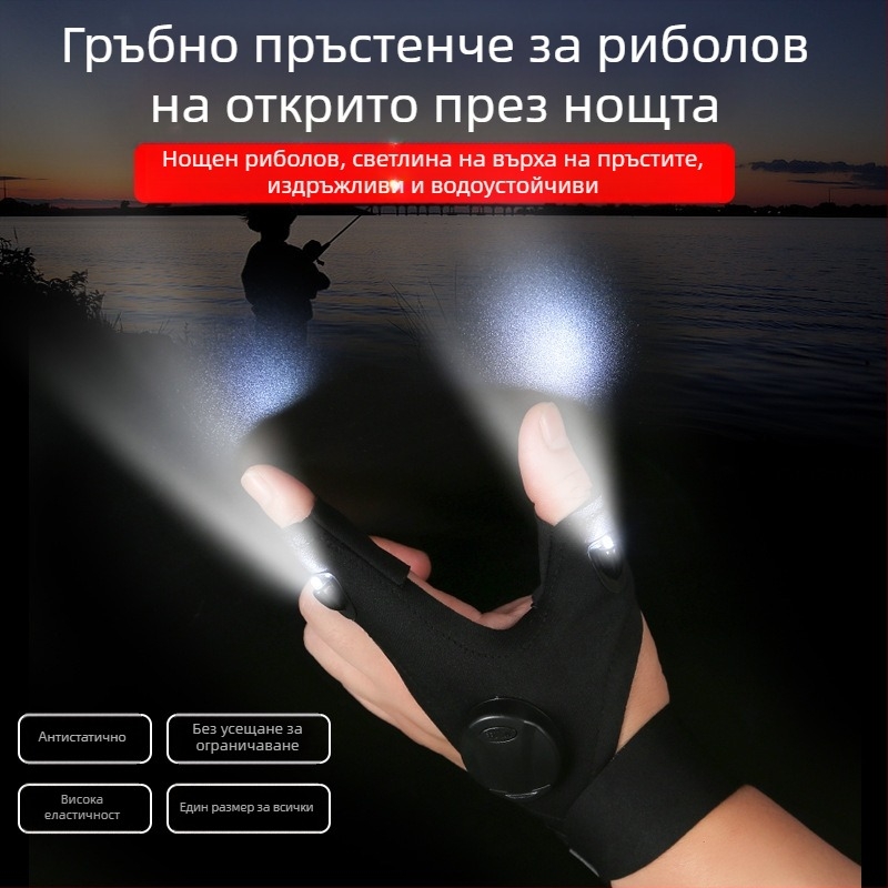 Унисекс риболовни ръкавици с LED светлина в пръста за нощен риболов, плат от въздушен слой и PP