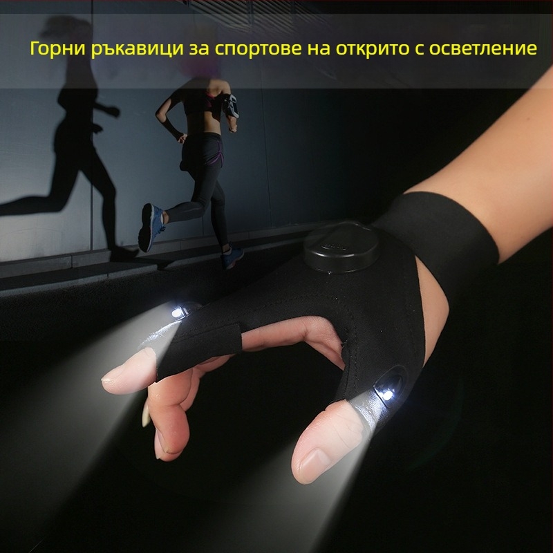 Унисекс риболовни ръкавици с LED светлина в пръста за нощен риболов, плат от въздушен слой и PP