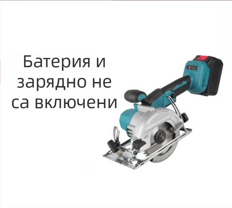 Безжична електрическа циркулярна пила за дърво, ръчно управление, с литиева батерия, 220V, алуминиев диск