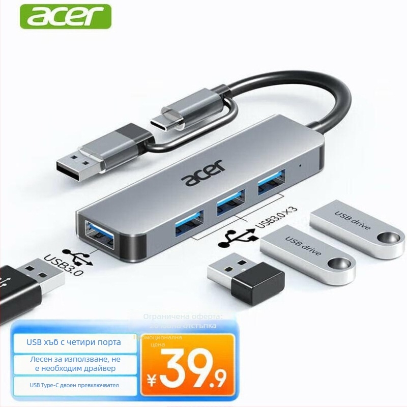 Acer Type-C/USB 3.0 четирипортов хъб за разширение, USB 3.0 интерфейс, дължина на кабела 0,15 m