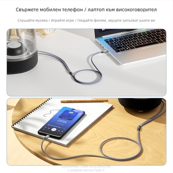 Sunkandi AV163 Type-C към 2RCA аудио кабел, позлатени конектори, мед с ниско съдържание на кислород, плетен проводник, CE/ROHS сертифициран