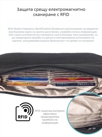 Унисекс спортна чанта за кръста, коприна с флорални мотиви, модел 69850, за ледени и снежни спортове