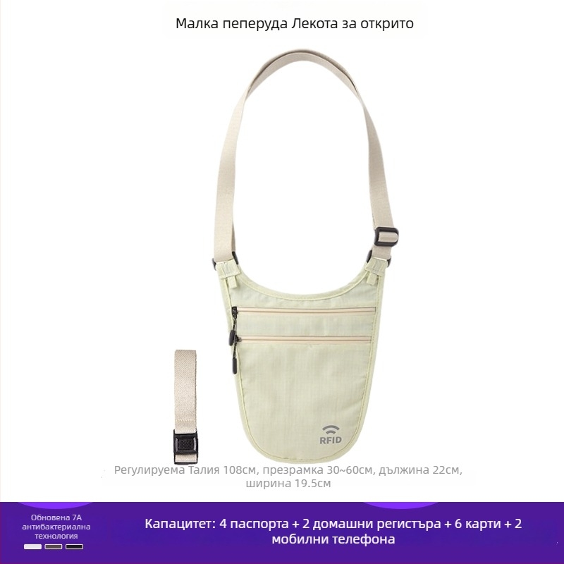 Унисекс спортна чанта за кръста, коприна с флорални мотиви, модел 69850, за ледени и снежни спортове