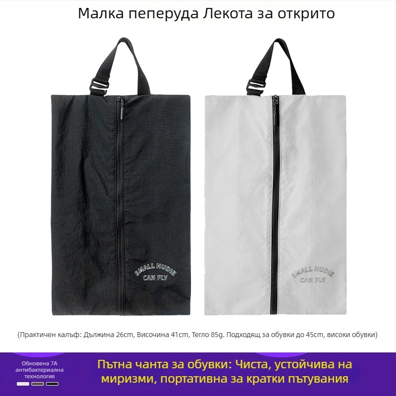 Унисекс спортна чанта за кръста, коприна с флорални мотиви, модел 69850, за ледени и снежни спортове