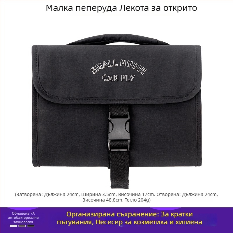 Унисекс спортна чанта за кръста, коприна с флорални мотиви, модел 69850, за ледени и снежни спортове