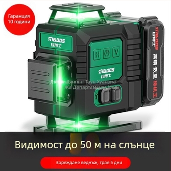 Лазерен нивелир с 12 линии, самонивелиращ се, за работа на открито, стенен монтаж, инфрачервен лазер