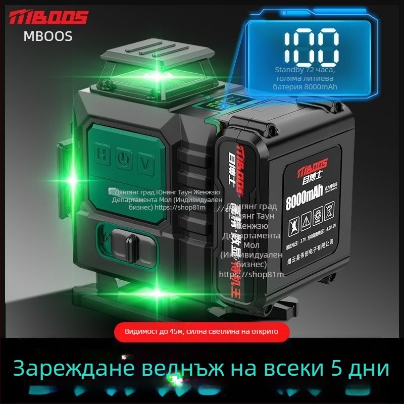 Лазерен нивелир с 12 линии, самонивелиращ се, за работа на открито, стенен монтаж, инфрачервен лазер