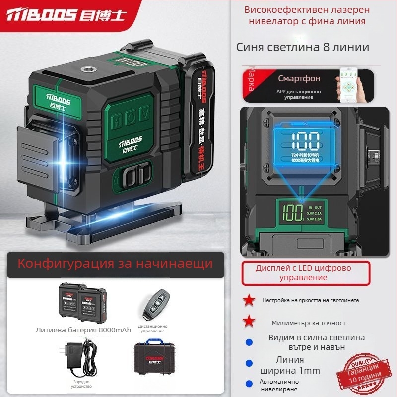Лазерен нивелир с 12 линии, самонивелиращ се, за работа на открито, стенен монтаж, инфрачервен лазер