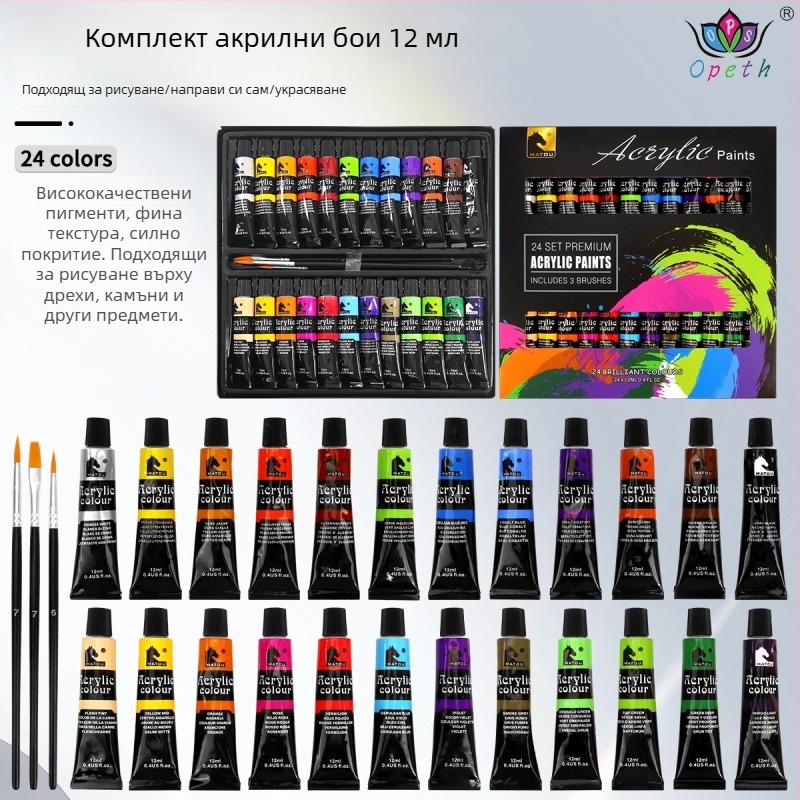 Obes комплект пигменти за акрил и гуаш, пластмасова опаковка, за художествена живопис