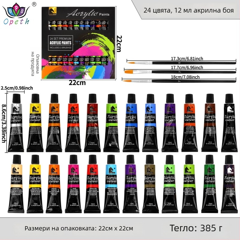Obes комплект пигменти за акрил и гуаш, пластмасова опаковка, за художествена живопис