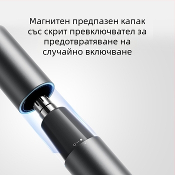 Тример за носни косми за мъже – острие от неръждаема стомана, отделяема и миеща се глава, вградена презареждаща се батерия, дълъг живот на батерията, преносим за домашна употреба