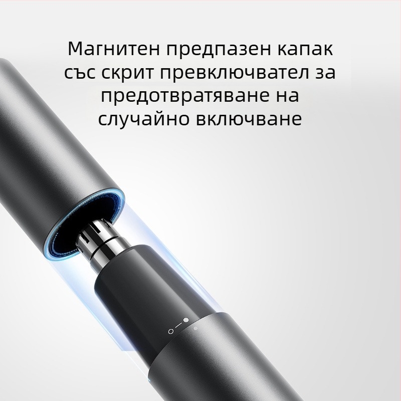 Тример за носни косми за мъже – острие от неръждаема стомана, отделяема и миеща се глава, вградена презареждаща се батерия, дълъг живот на батерията, преносим за домашна употреба