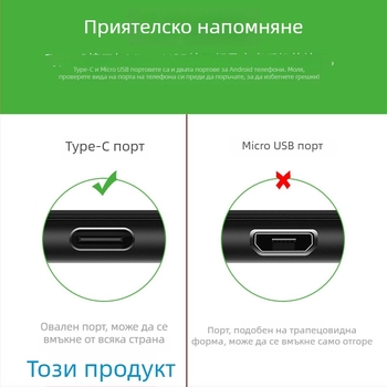 Android Type-C HD ендоскоп – водоустойчив визуален зонд за климатици, авторемонт и индустриални тръби, модел HK-5.5-T