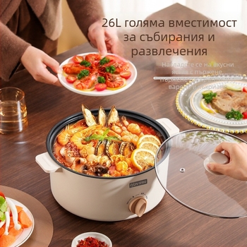 Fu xiaoguo Модел F Всичко-в-едно тенджера за пара, пържене и грил с неприклева вътрешна тава