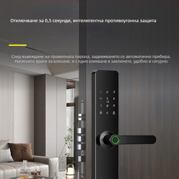 Nh3-5 Интелигентен заключващ механизъм за врата с отпечатък – 100 отпечатъци, 3 000 000 отключвания, сканиране <0.3 s, фалшиво разпознаване 0.00001