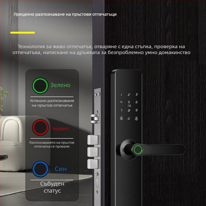 Nh3-5 Интелигентен заключващ механизъм за врата с отпечатък – 100 отпечатъци, 3 000 000 отключвания, сканиране <0.3 s, фалшиво разпознаване 0.00001