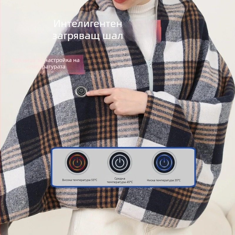 Електрически нагряващ шал-плед, USB захранване, 3-степенно нагряване, 10W, полиестер, мрежест принт
