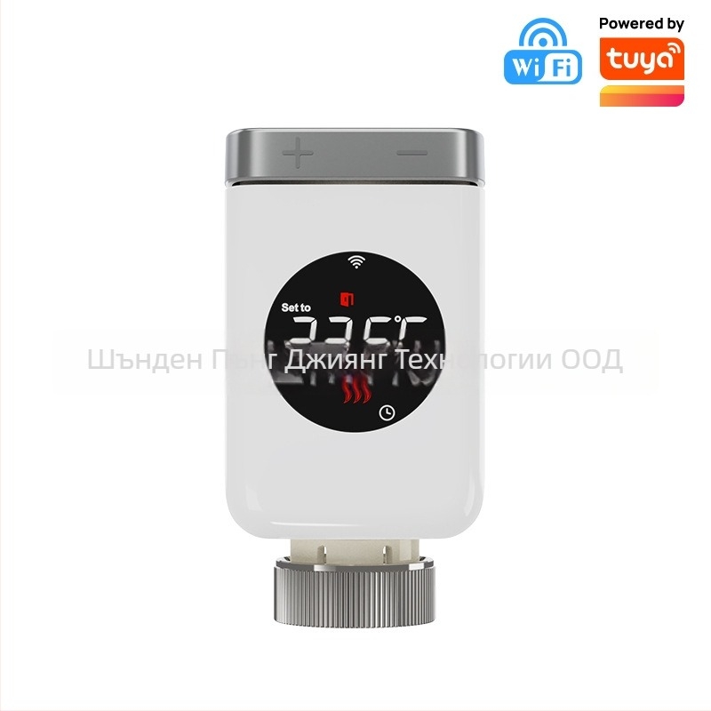 TRV801W Умен радиаторен вентил, Wi‑Fi, LED цифров дисплей, DC 4.5V, тръбно монтиране