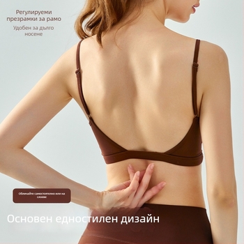 Женски спортен сутиен за йога с тесен силует и дизайн за красив гръб, фиксирана чашка, регулируеми презрамки, подплатен, 80% найлон, 20% спандекс