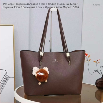 Дамска PU Tote чанта, вертикална квадратна форма, магнитно закопчаване, вътрешен джоб с цип и джоб за документи, полиестерна подплата