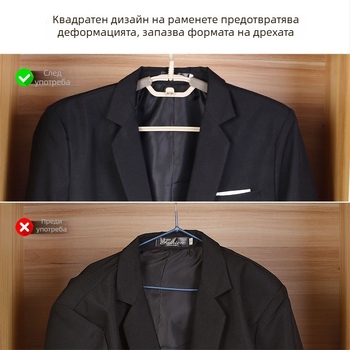 Разтегателна пластмасова закачалка за дрехи, нехлъзгаща се, без следи по раменете, тежка и здрава, за домашна употреба – за дрехи, панталони и връзки