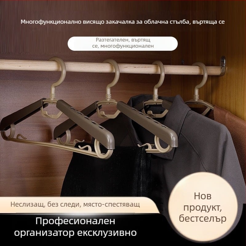 Разтегателна пластмасова закачалка за дрехи, нехлъзгаща се, без следи по раменете, тежка и здрава, за домашна употреба – за дрехи, панталони и връзки