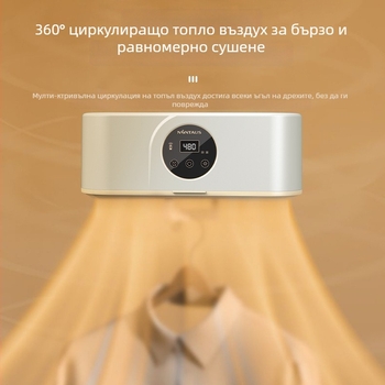 Jinzheng 021 Механичен сушилник за дрехи, сгъваем и преносим, USB/AC захранване, 220V, 36W, таймер над 8 часа