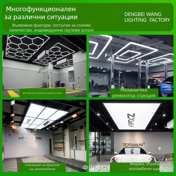 LED декоративна светлина, без сенки, енергоспестяващ полилей, серия Honeycomb HX-BCD-04 – 168W, 220V, 1600 lm, PF 0,8