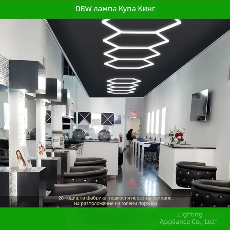 LED декоративна светлина, без сенки, енергоспестяващ полилей, серия Honeycomb HX-BCD-04 – 168W, 220V, 1600 lm, PF 0,8