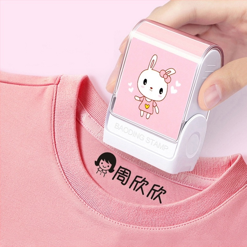 Little Busy Man DYZ печат за име за дрехи, правоъгълен пластмасов печат, миещ се, за печат върху дрехи и хартия