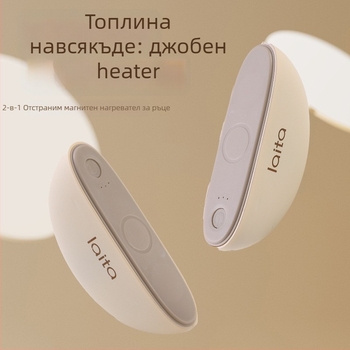 Магнитен разделен USB нагревател за ръце, 5V/22W, разсейване на топлината с алуминиев лист, вградена батерия 2000–4000mAh, време на работа 3–6 ч