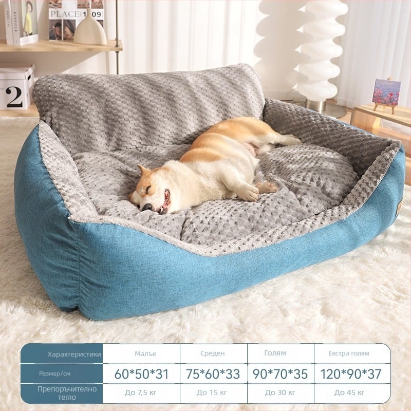 Кучешко легло-гнездо: Материал – полиестер + PP памук; Категория – гнездо за домашни любимци; За кучета