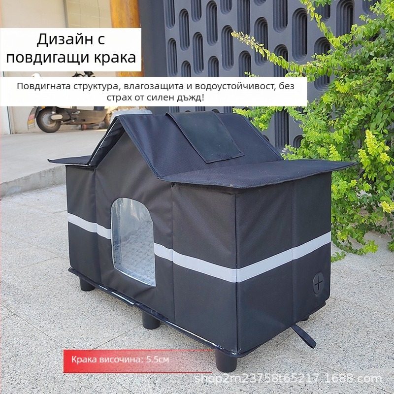 Котешки дом за открито, водоустойчив и топъл през зимата, затворен дизайн, подходящ за всички сезони; материали: Oxford плат и куха дъска