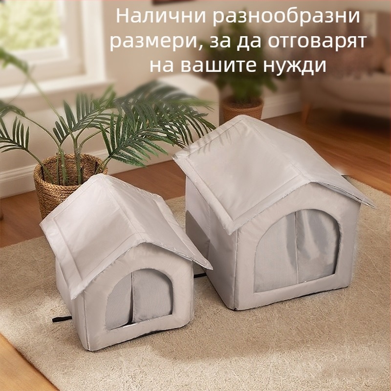 Външен затворен котешки приют за улични котки – водоустойчив, топъл през зимата, подходящ за всички сезони, изработен от Oxford плат