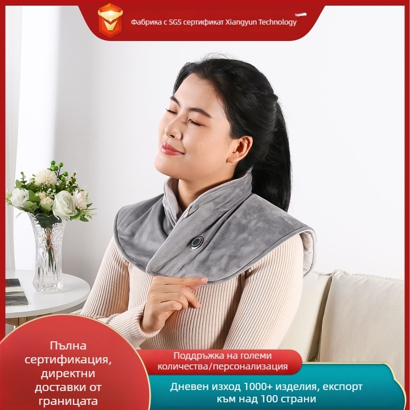 Електрически нагряващ шал за шия и рамене с облекчение на гърба – 5V, 2A, диапазон 45–55°C, температура на нагряване 55°C, тегло 400 g