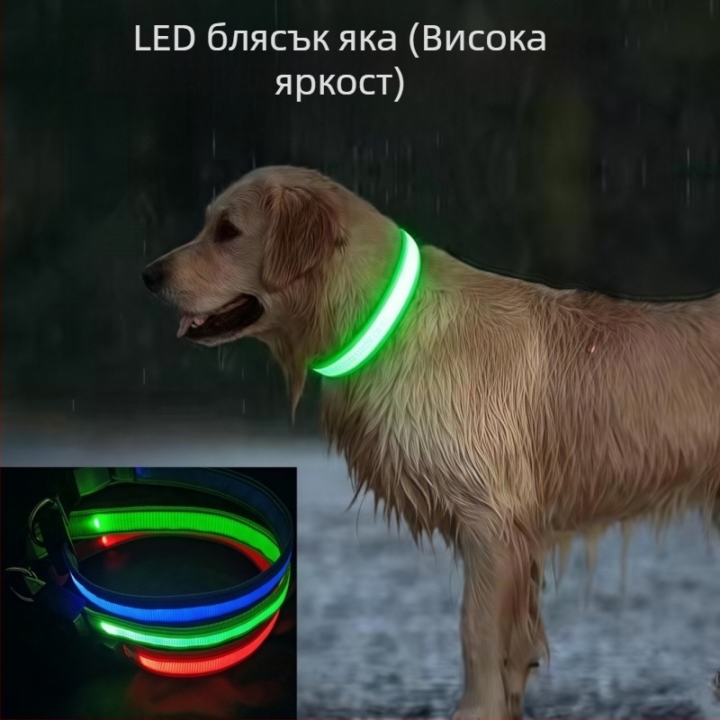 USB презареждаща се LED осветена каишка за котки и кучета с висока яркост и голям капацитет на батерията