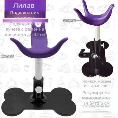 Регулируем силиконов помощник за изправяне на кучета със сърцевидна пейка за грижа