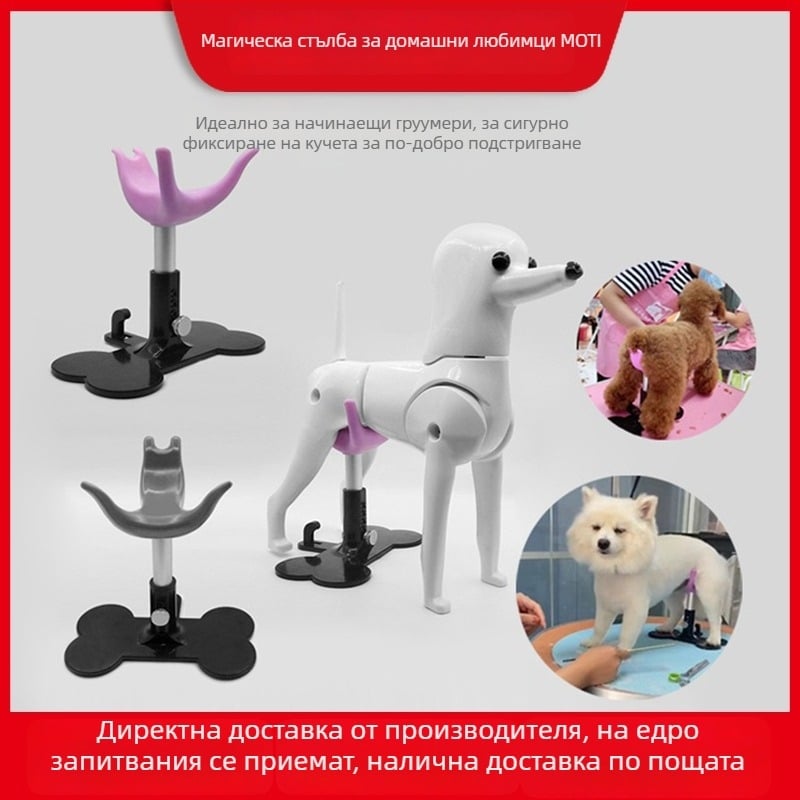 Регулируем силиконов помощник за изправяне на кучета със сърцевидна пейка за грижа